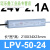 LPV-400W-12V 24V户外防水LED开关电源220转DC灯箱灯带变压器 LPV-50-24 (24V2.1A)