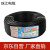 珠江电缆线国标RVV铜芯电源软护套线黑色橡套线 100米RVV2X0.5平方