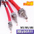 漫反射型光纤传感器探头M4光纤感应器开关M6光纤放大器 线长2米 RS310