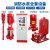 Brangdy 立式消防泵室外消火栓泵喷淋泵全套增压稳压设备管道加压水泵 XBD单级消防泵 90KW
