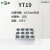 上海叶拓恒温金属浴18.5mm*12 选配模块YT-19