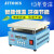 加热台恒温数显调温电热板led拆焊台手机屏烫膜机实验室加热平台 JF946-200(200*200MM