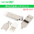 USB公头USB接口A型插头接头组合/带壳/焊线/焊板USB3.0-AM/AF接头 焊线直板三件式公头(5个)