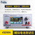 昂盛达ASD906B移动电源模拟器电池仪模拟器 PCBA检测仪设备定制 ASD906(48V30A500W)