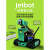 JETBOT人工智能小车 Jetson nano视觉AI机器人自动驾驶python套件 二自由度【定高版】 含新版B01主板