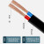 RVV电线软护套线2芯1.0平方4国标2.5 -1.5芯电缆线二0.75电源线  京炼 黑色国标2X2.5软线100米