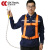 成楷科技（CK-Tech）安全带 CKB-AQD004 区域限制 国标半身式双背保险带安全绳 橘色1套