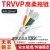 TRVVP高柔性拖链电缆6 7 8 10 12芯0.2/0.3/0.5/0.75平方屏蔽电线 TRVVP6芯0.15平方(外径6.2mm)足