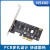 硬盘盒 NVME固态PCIE转满速2/NGFF转接SSD华高智m.卡扩展卡M key PCIEx1转NVME
