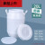 塑料好物塑料桶加厚桶加厚桶废白色100kg/L水桶实验室适用于废液 20L立圆(常规提手款) 装水40斤