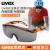 UVEX 护目镜9064246 防尘防雾防雾眼镜骑行运动男女 劳保打磨防飞溅工业 透明镜片