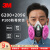 3M6200防毒面具过滤各类颗粒物及酸性气体异味配2096CN滤棉