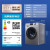 海尔（Haier）洗衣机海尔备用测试型号（测试连接，不发货） Z866
