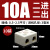 HxDu 二进二出10A（1-2.5平方10只装） 陶瓷接线端子接线柱高频瓷电瓷接线电炉耐热耐高温连接器定制