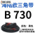 【精选好货】三角带B型B500B1250橡胶工业机器齿形农用电机传动皮 B 762