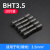 BHT热缩防水中间对接端子电线铜接头连接神器冷压端子热缩管接线 黑色BHT3.5(适用3.5平方)20只装