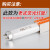 佛山照明（FSL）T8日光灯管荧光灯管长条格栅灯管双端供电灯管0.6米18W白光（6500K）