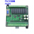 plc工控板国产fx2n-10/14/20/24/32/mr/mt串口逻辑可编程控制器  中板FX2N-20MT带底座 带模拟量