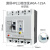 上海人民塑壳漏电断路器RMCM1L空气开关带漏电保护380V三相四线 3P+N 漏电断路器 100A