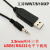PL-2303RA USB转232电平 转串口 带杜邦头刷机线 升级模块带壳 232电平杜邦 2m