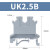 UK2.5B导轨式电压快速接线端子排通用型UK3N 5N 6N 10N纯铜件 UK2.5B