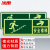 冰禹 BYaf-19 夜光PVC警示墙贴（2块） 标牌安全出口标识牌 应急指示楼梯安全标志牌 QT8安全楼梯右上（2块）