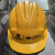 京汇莱中国五矿上海宝冶安全帽 新款头盔安全员质量好帽子ABS 新3中国五矿上海宝冶安布红