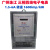 广州珠江电子式电表液晶5-20三相15-60A出租房电能表单相220V 单相 数字款 5-20A 三相 数字款 1.5-6A 380V