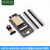 绿申ESP32-CAM开发板板WiFi+蓝牙模块ESP32串口转 带OV2640模块 ESP32-WROVER-DEV开发板OV5640