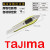 田岛（TAJIMA）铝合金美工刀18mm壁纸刀墙纸刀片进口美工刀架铝合金18mm大号重型 ACL520FL（1把-黄绿色）