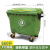 660升环卫垃圾桶户外大容量大型大号盖带轮绿色车垃圾箱室外小区 660升加厚款带轮无盖