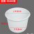 普霖乐 大号加厚牛筋圆桶大容量储水桶酿酒发酵塑料胶桶可配盖 备件 200L（矮款）加厚牛筋桶 