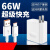 华为（HUAWEI）手机适用快充头66W充电器华为nova9mate40/P50pro荣耀70/ 【22.5W快充】认证快充 Typec套装【充电头+1.0米线】