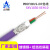 小A电线（SMALL A CABLE） 西门子6XV1830-0EH10 Profibus DP总线 紫色 2芯DP总线 100米