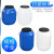 废液桶实验室25公斤容量塑料柴油溶桶带盖储水危废收集缸 50升普通款白色-C53