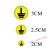 适用接地贴电箱标识贴相序接地标志贴防水安全警告牌电源线ABC标 PE100个 2cm