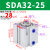 sda气缸40微型小型50迷你63大推力80气动薄型方形汽缸32可调行程 精品 SDA32X25