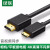 绿联 HD108 Mini HDMI转HDMI2.0版转接线 4K视频迷你高清线  黑色 1.5米11167