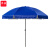 谋福（CNMF）户外广告伞 防雨防晒遮阳伞摆摊伞物业大型雨伞 3.0米蓝色/三层架/双层布加粗杆（含底座）