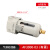 AC2000-02气源处理器af3000油水分离器三联件al4000-04调压阀 白色款AF3000-03