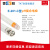 上海雷磁品牌台式酸度计实验测试仪 E-201-C复合电极