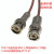 三同轴BNC电缆1553B总线跳线PL75-47公头三卡口BNCTXR316连接线 10cm