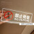透明提示贴禁止依靠当心玻璃危险安全标志牌 玻璃柜台请勿靠近商 定制专拍 24x9.6cm