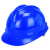 者也（ZYE）V型ABS安全帽 工地施工领导电工国标加厚防砸抗冲击头盔透气可印字 蓝色（10顶） 