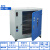 可程式高低温试验箱湿热交变设备冷热冲击小型恒温恒湿老化实验机 16L(25*25*25CM)