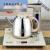 艾茉森全自动上水壶电热烧水壶茶台一体家用煮茶具器泡茶保温电磁炉 升级款全自动金 0个