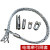 电缆牵引拉线套电线导线套牵引钢丝套抗弯 旋转连接器 电缆300-400(100-120mm)加强款