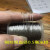304不锈钢晾衣架细软钢丝绳直径0.3mm-6.0mm索套吊灯钢丝线 7股直径0.4mm数量100米+30铝套