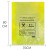 垃圾袋 医废塑料袋加厚加大诊所实验室黄色平口式收纳袋3丝厚100 40L脚踏桶适用（3丝厚手提式）