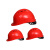 代尔塔安全帽红色新国标防砸可调节通风孔可印字102009 1顶装